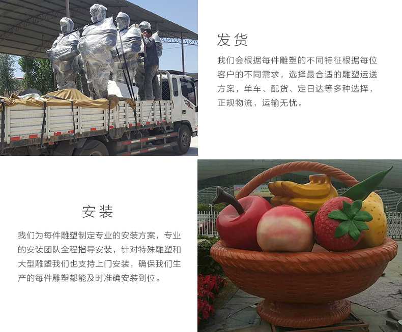 玻璃鋼雕塑工廠，仿真景觀雕塑廠家