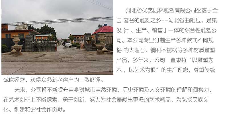 優(yōu)藝雕塑工廠實(shí)景 優(yōu)藝雕塑工廠實(shí)景