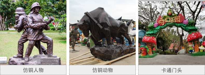 樹脂仿銅雕塑，玻璃鋼仿銅雕塑，仿銅人物動物雕塑