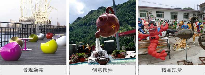 玻璃鋼坐凳，天壺雕塑，仿真景觀擺件