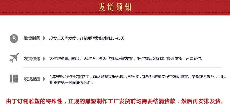 不銹鋼雕塑發貨須知，景觀雕塑定制