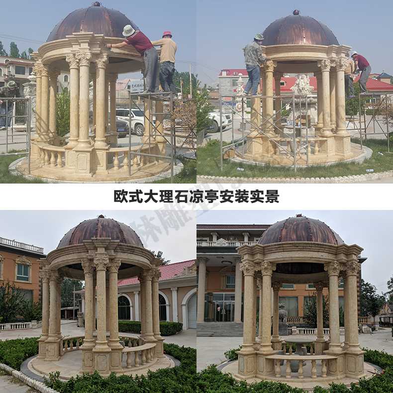 歐式?jīng)鐾ぐ惭b，大理石涼亭，石雕亭子安裝