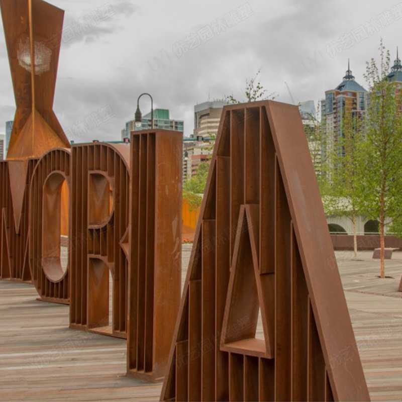 耐候鋼雕塑廠家,景觀雕塑定制